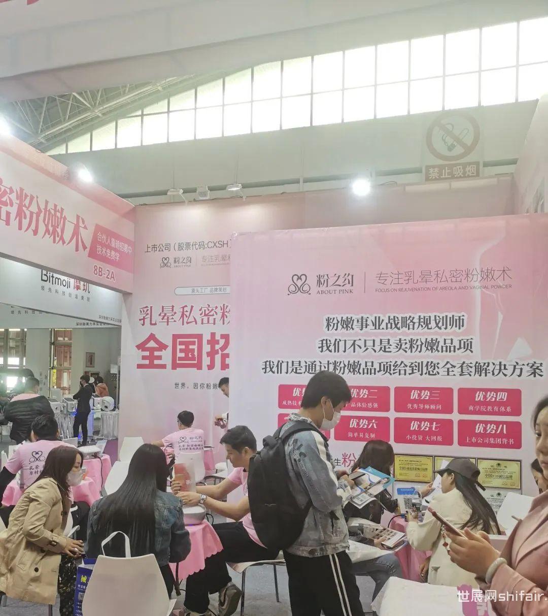 2024北京美容化妆品博览会-主办方-展位-门票-会刊-时间-搜博