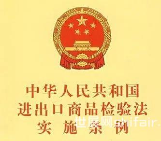 重磅海关提醒:2024年6月1日起进口境外阀门必须取得中国特种设备生产许可证