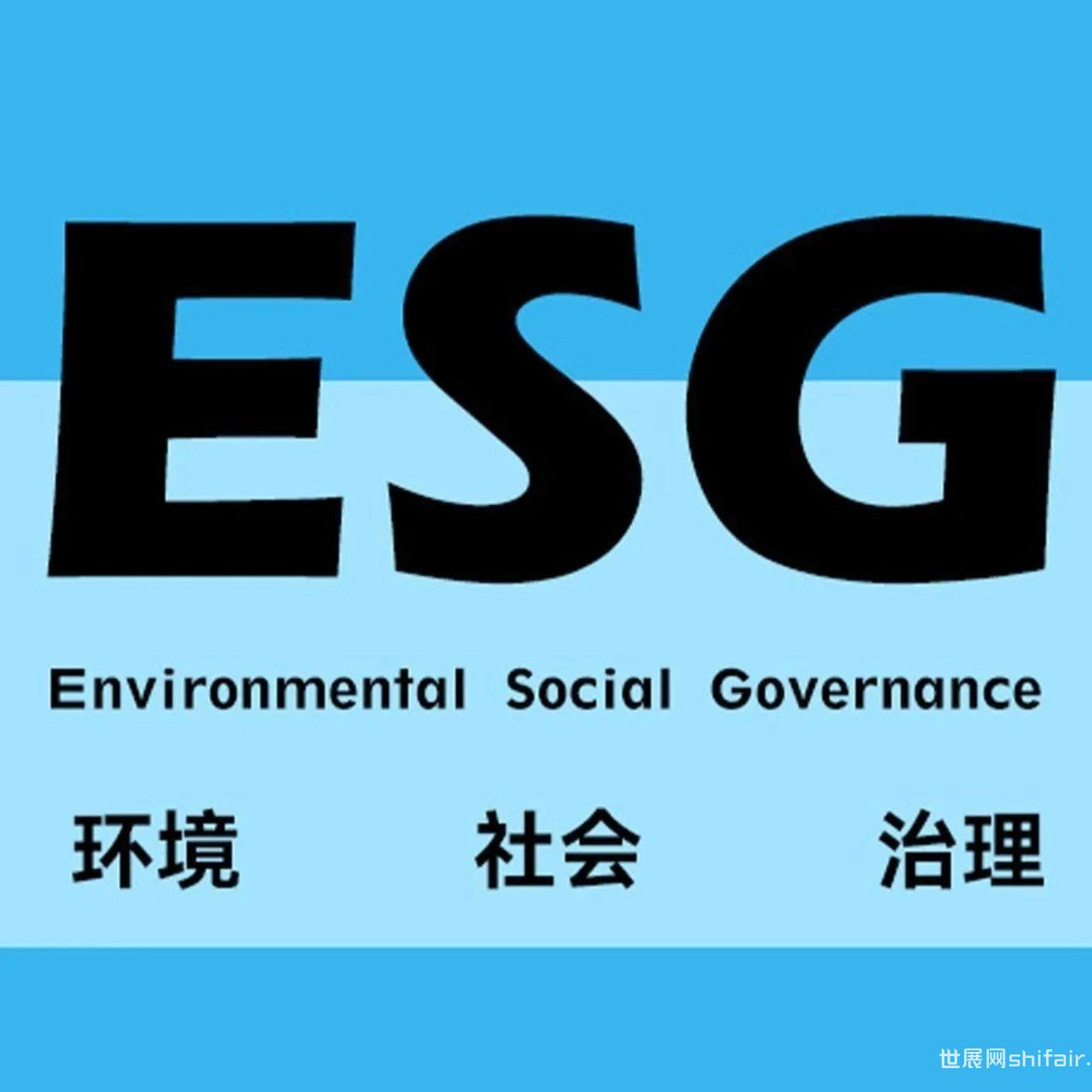 关于联合征集中国ESG指数样本企业暨案例的通知