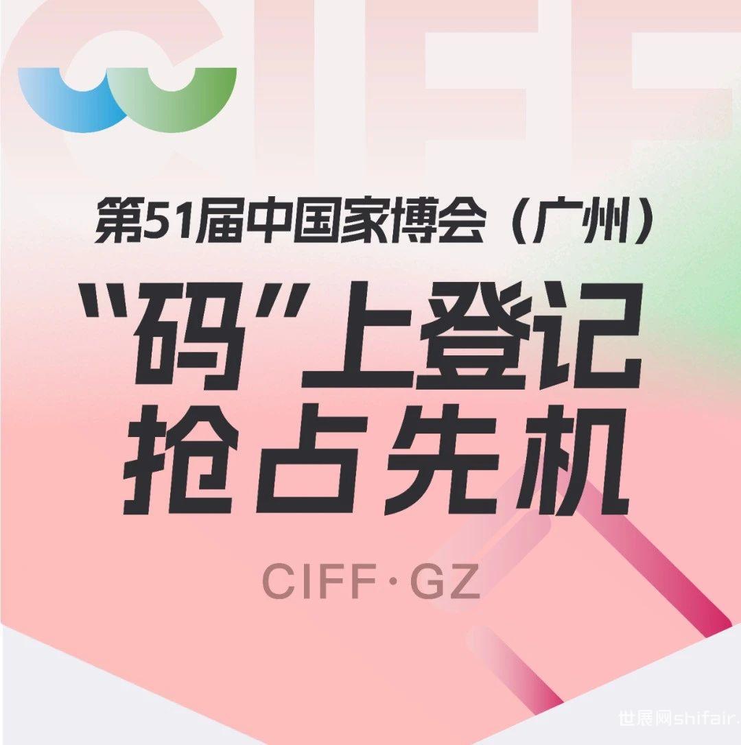2023第五届（深圳）国际半导体展览会 - 会展之窗