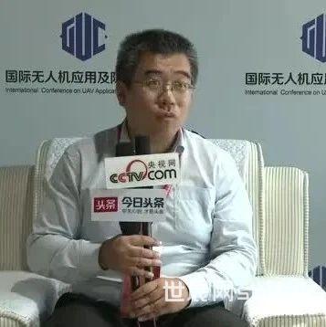 视频专访丨蜂巢航宇科技（北京）有限公司董事长李威