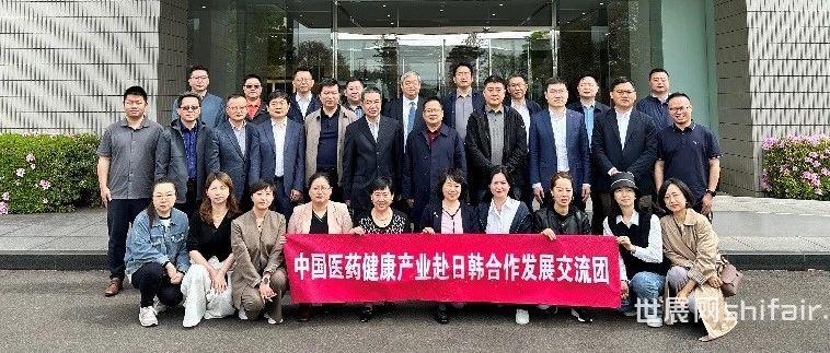 医保商会组织中国医药健康产业交流代表团访问日本、韩国获得圆满成功