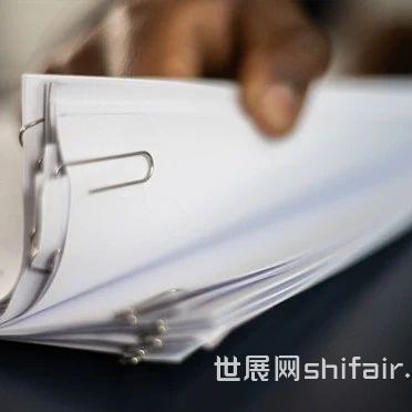 【项目】沐川禾丰纸业拟新建3.5万吨擦拭纸项目