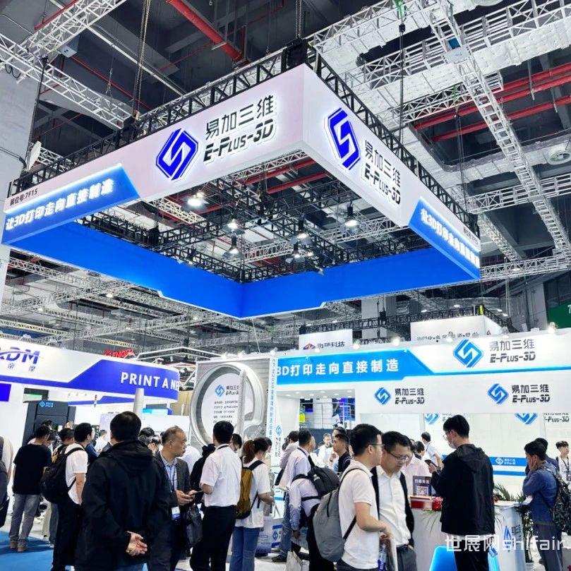 展会动态 |  易加三维携EP-M2050三十六激光打印件亮相2024 TCT亚洲展|