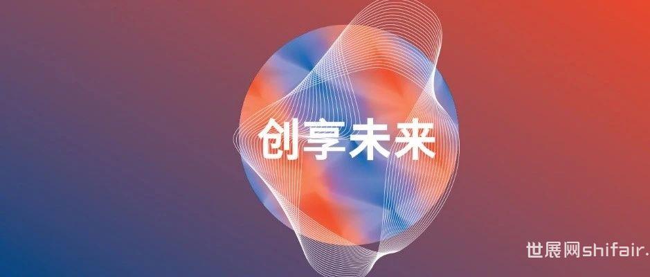 cinte techtextil China| 2022中国国际产业用纺织品及非织造布展览会延期通知！