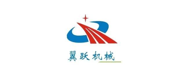 品牌推介 | 上海翼跃实业与您相约2024第14届亚太地坪展，5月10-12日，广州见！