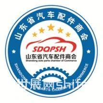 2024黄河展暨中国（济南）商用车及零部件博览会将于6月举办