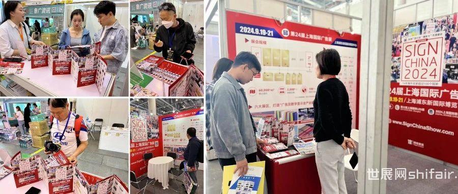 9月上海广告展深入安徽、杭州，引爆当地广告人热烈关注！