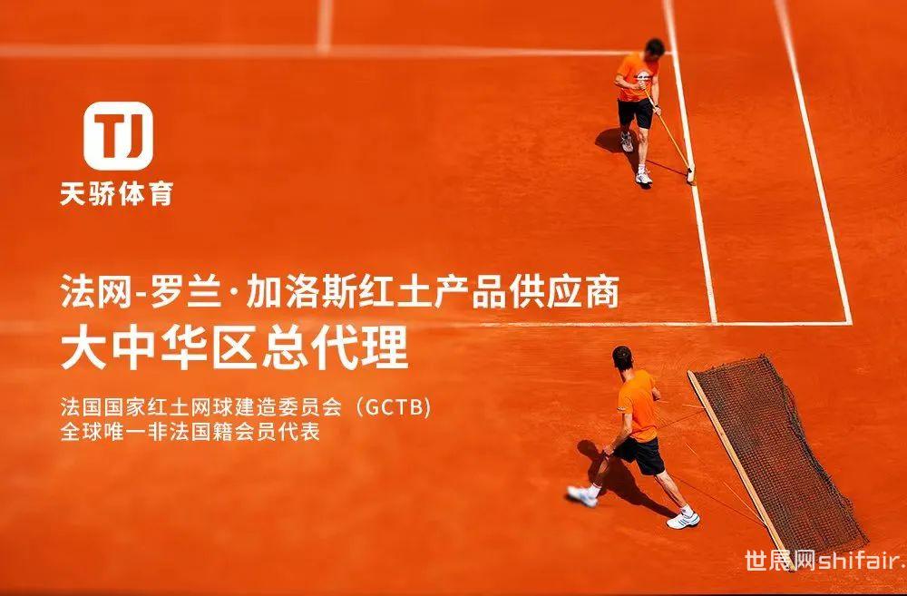 2023深圳网球公开赛时间_nba深圳赛门票购票时间_nba深圳赛门票正式出售时间