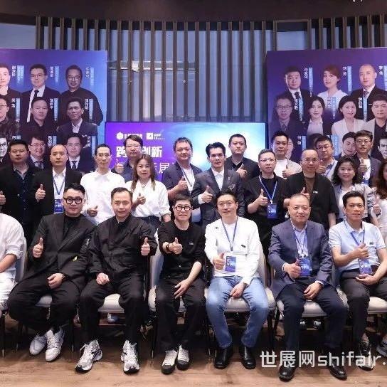 CBD Fair |【行业·咖说】2024中国建博会（广州）智能跨界创新P50·新居论坛成功举办！