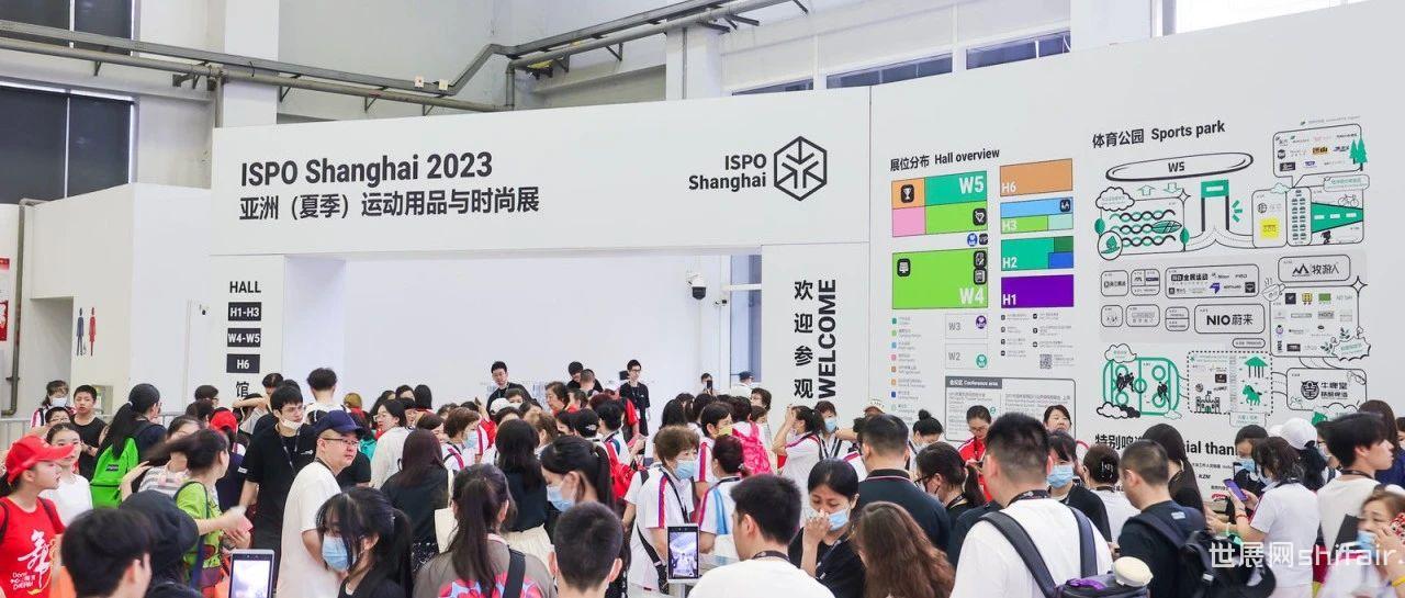 ISPO SHANGHAI 2024预登记通道开启，注册观展赢好礼！
