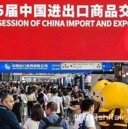 【广交会】媒体报道|新华社：向世界展示中国经济的韧性和活力——第135届广交会观察