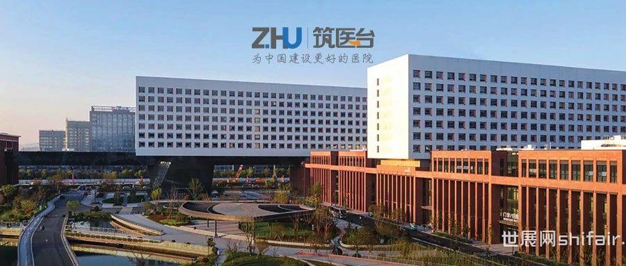 国际化医学转化中心的基石浙江大学医学院附属第一医院总部一期建设工程