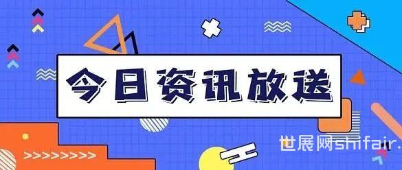 上海电梯展展会特别推荐——品牌风采（专辑第十二期）