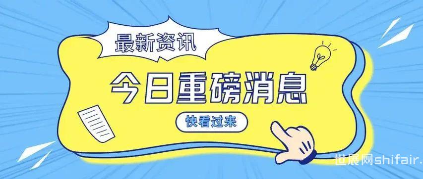 上海电梯展展会特别推荐——品牌风采（专辑第十期）