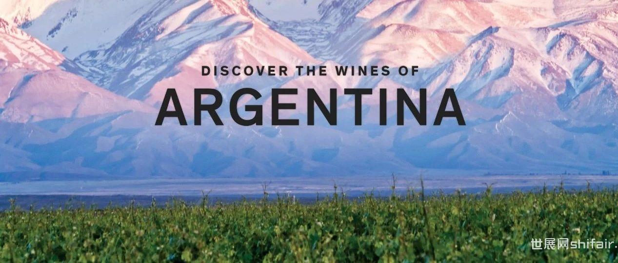 阿根廷国家官方展团隆重亮相5.23-25第32届Interwine国际名酒展