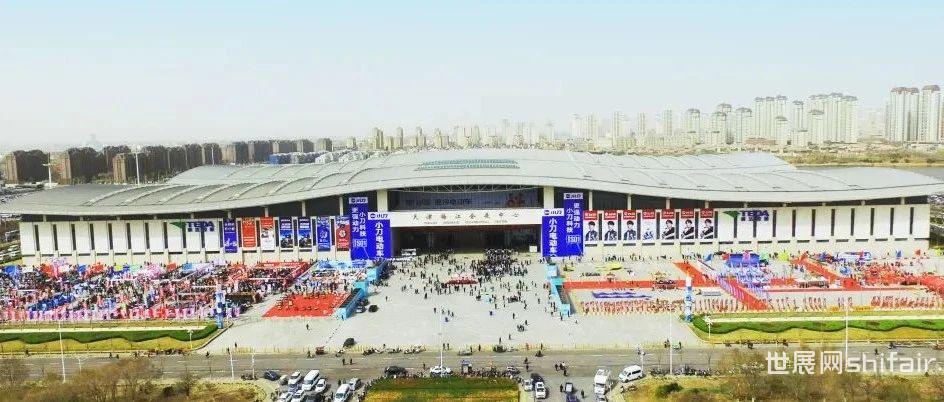 第二十二届中国北方国际自行车电动车展览会于28日隆重开幕