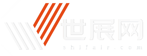 世展网Shifair.com-为您提供全球国际展会信息服务