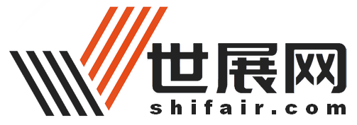 世展网Shifair.com-为您提供全球国际展会信息服务