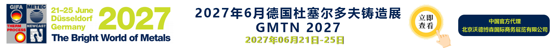 工业/机械/制造/矿业